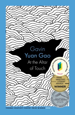 At the Altar of Touch illustrated book cover.