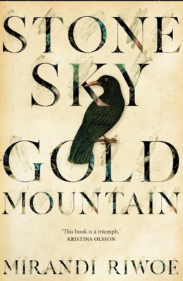 Cover of Stone Sky Gold Mountain by Mirandi Riwoe