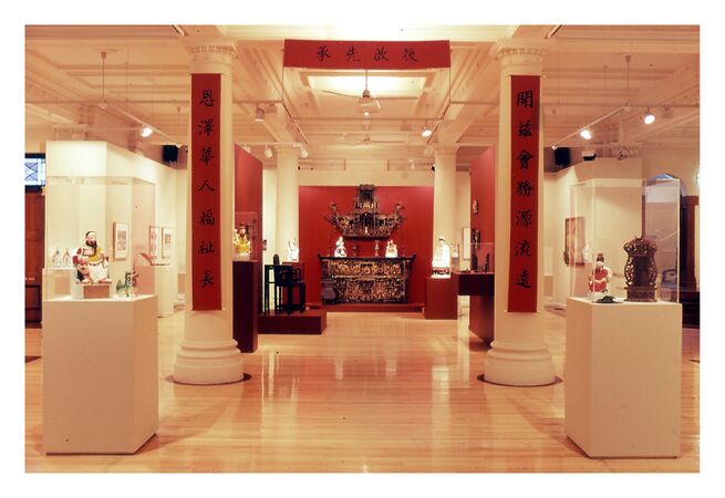 Cairns & District Chinese Association Museum