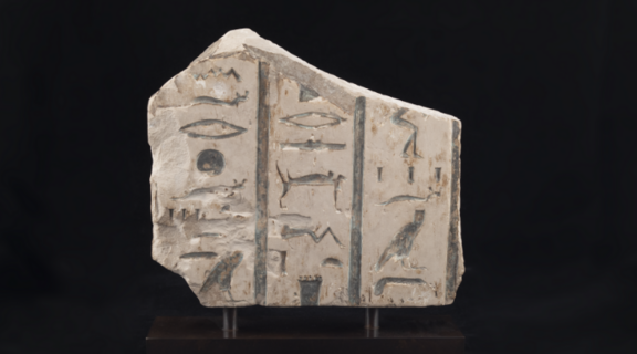 Ancient World primary sources