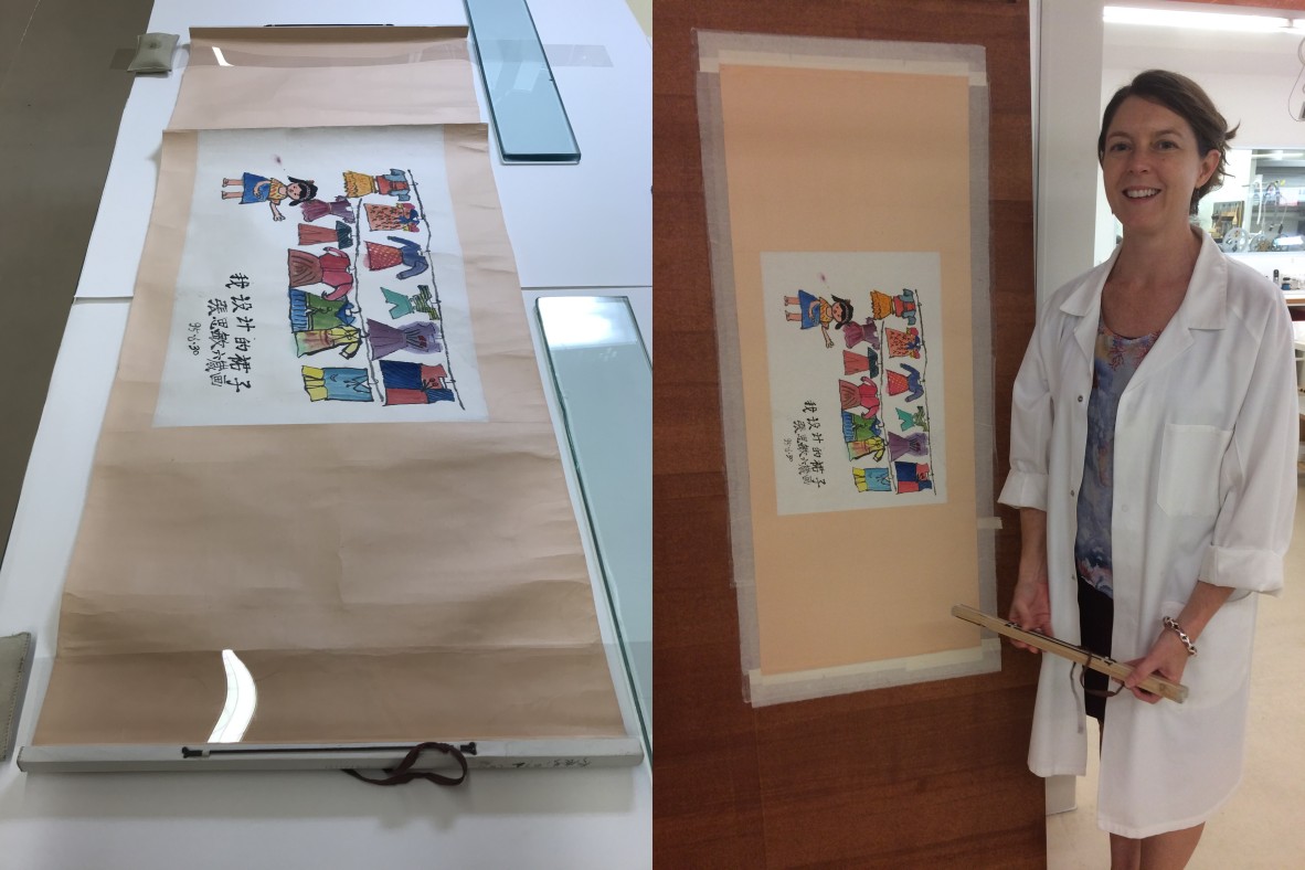 ‘My Dress Designs’ Scroll Conserved by Jennifer Loubser February 2020 for Big Voices Exhibition.